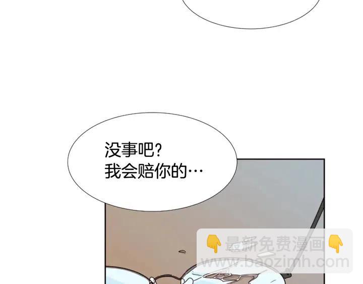 第101话 无条件对不起！17