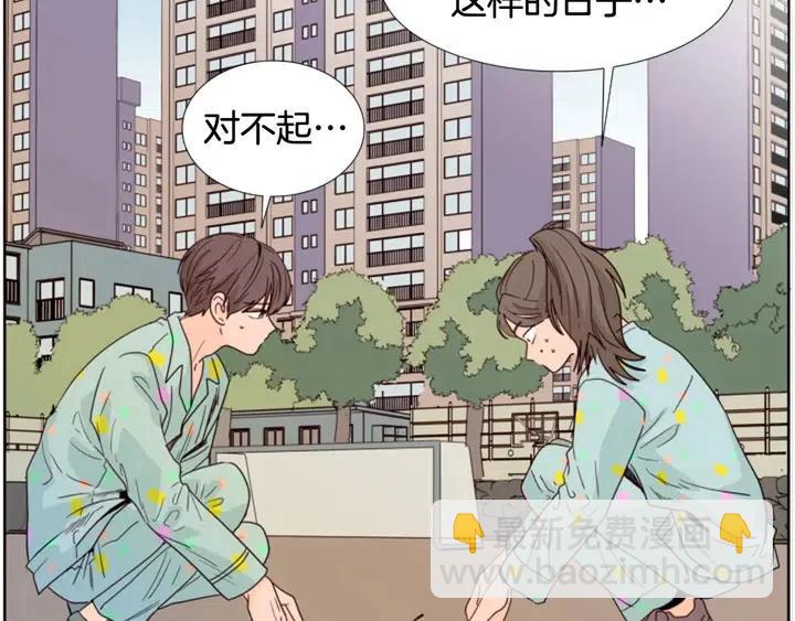 第101话 无条件对不起！19