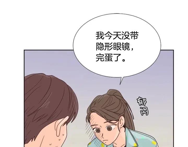 第101话 无条件对不起！24