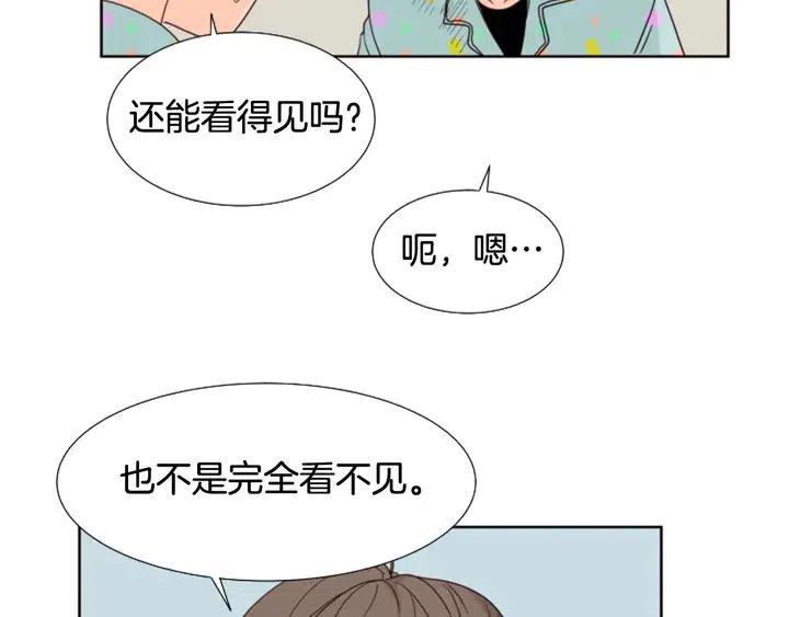 第101话 无条件对不起！25