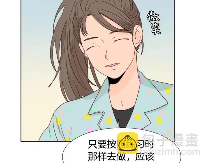 第101话 无条件对不起！26