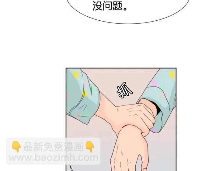 第101话 无条件对不起！27