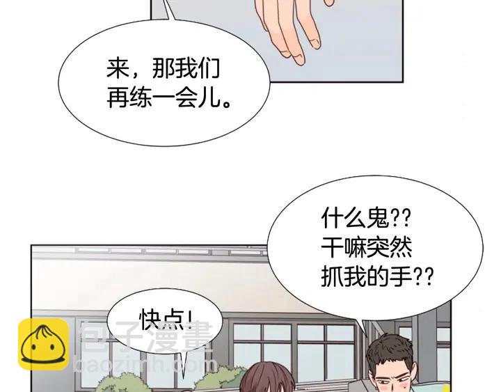 第101话 无条件对不起！28