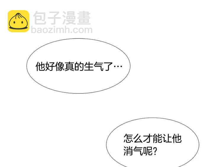 第101话 无条件对不起！3