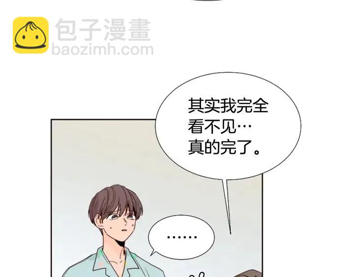 第101话 无条件对不起！30