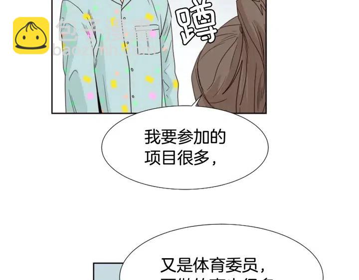 第101话 无条件对不起！31
