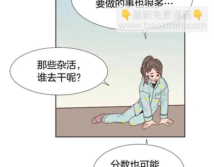 第101话 无条件对不起！32