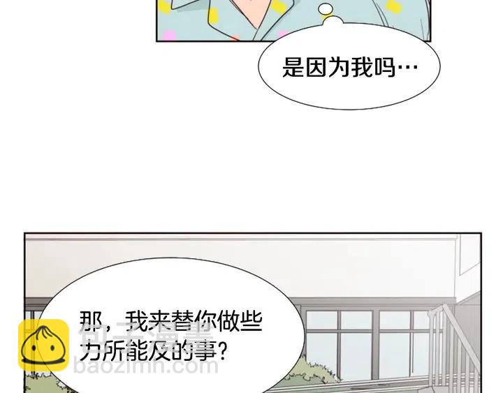 第101话 无条件对不起！34