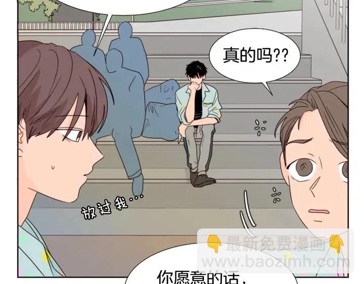第101话 无条件对不起！35