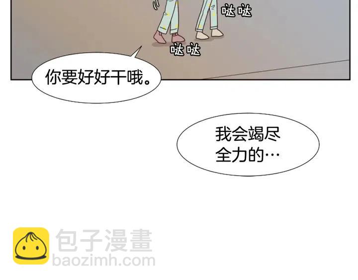第101话 无条件对不起！37