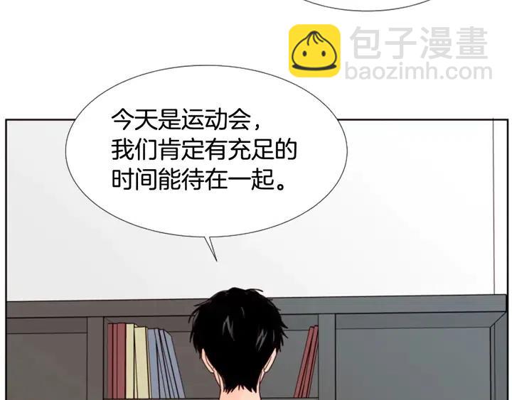 第101话 无条件对不起！4