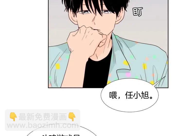 第101话 无条件对不起！40