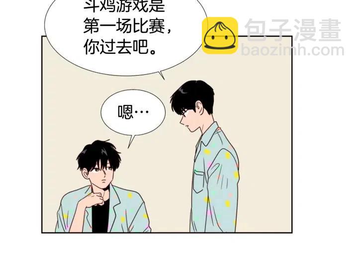 第101话 无条件对不起！41