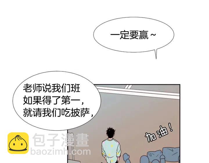 第101话 无条件对不起！42