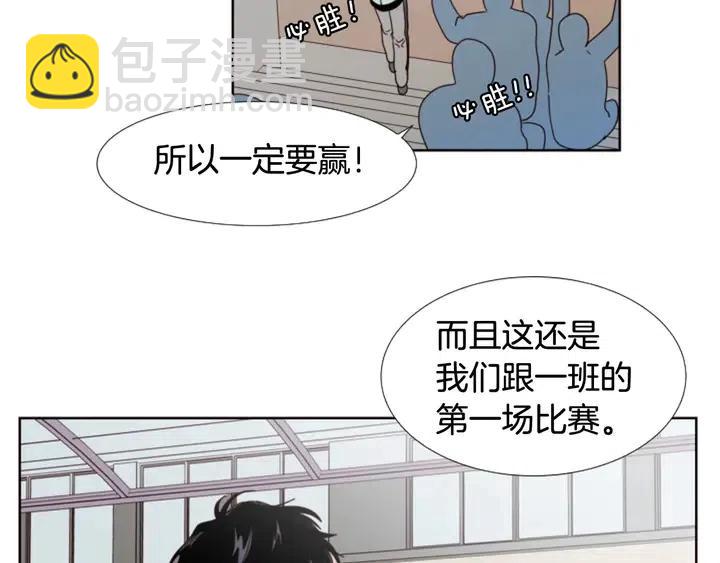 第101话 无条件对不起！43