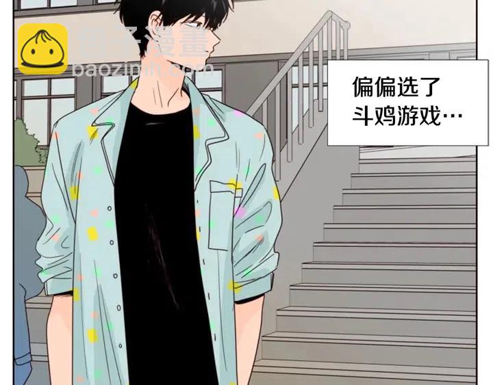 第101话 无条件对不起！44