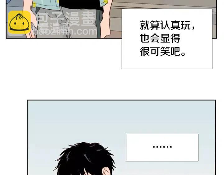 第101话 无条件对不起！45