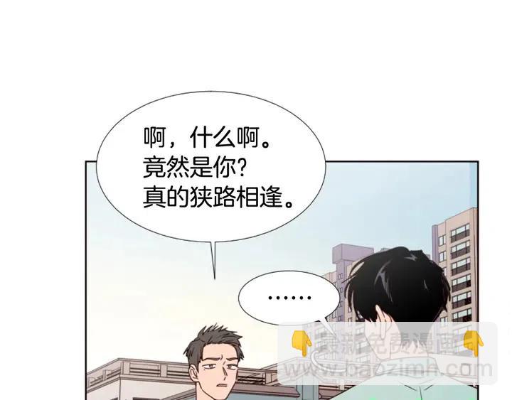 第101话 无条件对不起！48