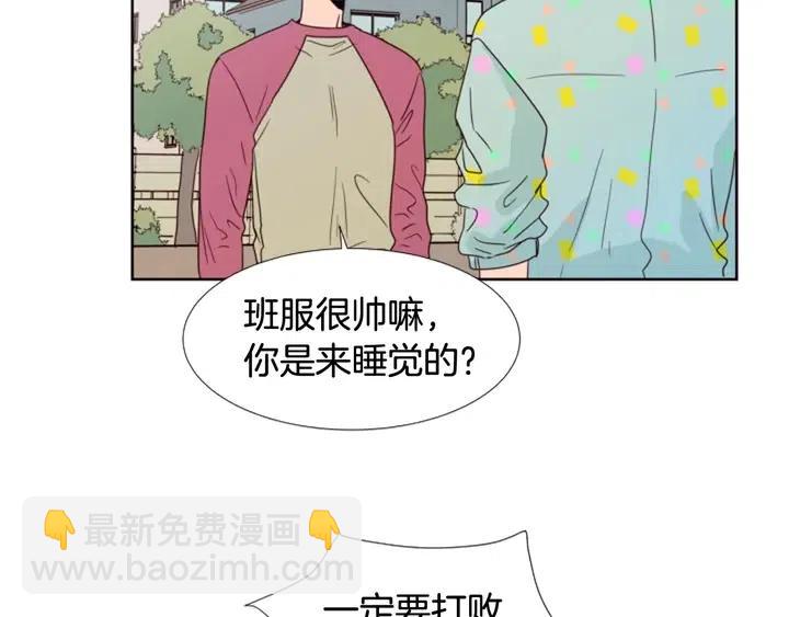 第101话 无条件对不起！49