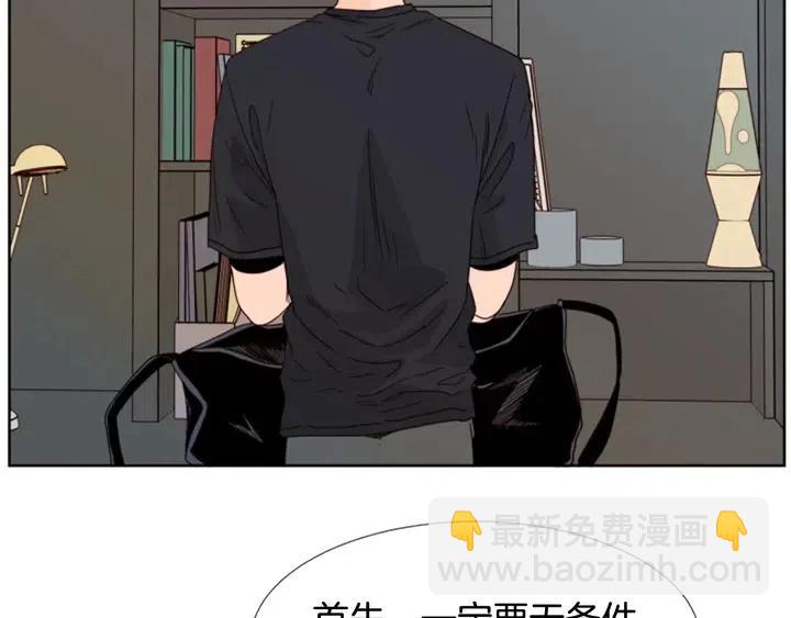 第101话 无条件对不起！5