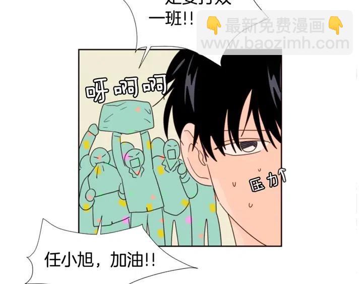 第101话 无条件对不起！54