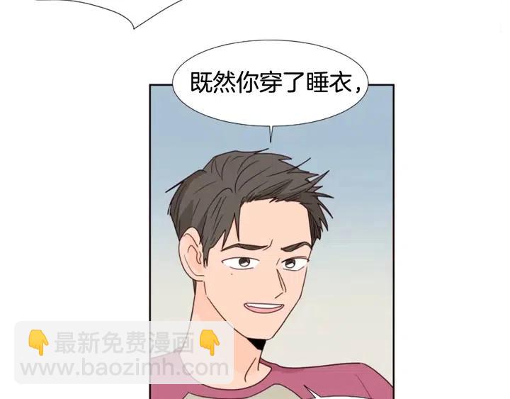 第101话 无条件对不起！55