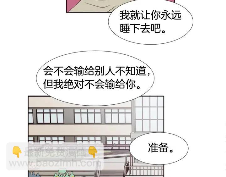 第101话 无条件对不起！56