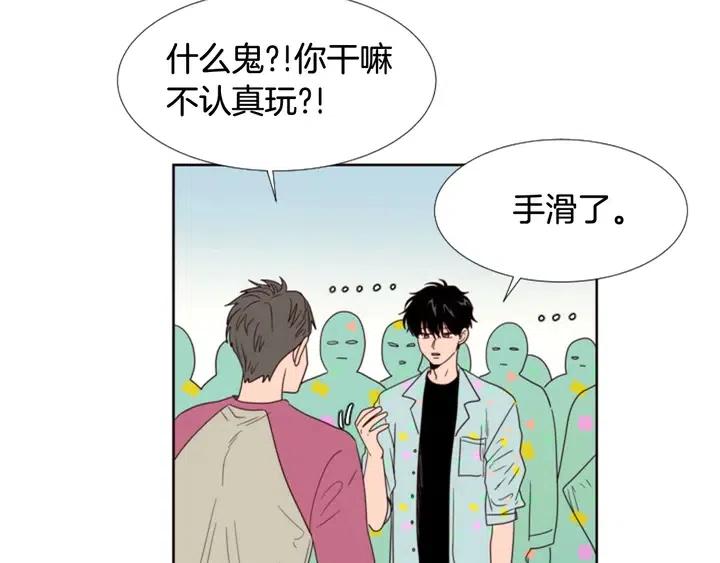 第101话 无条件对不起！62