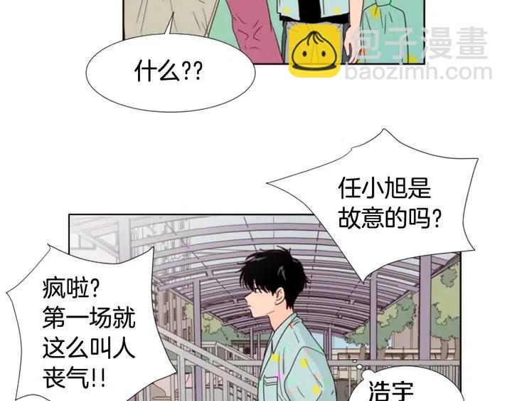 第101话 无条件对不起！63