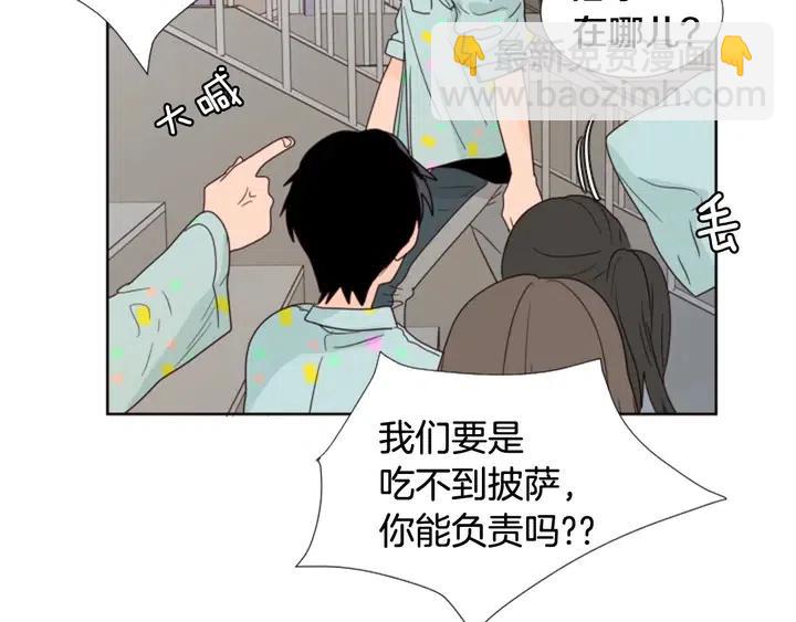 第101话 无条件对不起！64