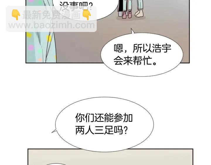 第101话 无条件对不起！67