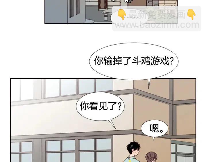 第101话 无条件对不起！73