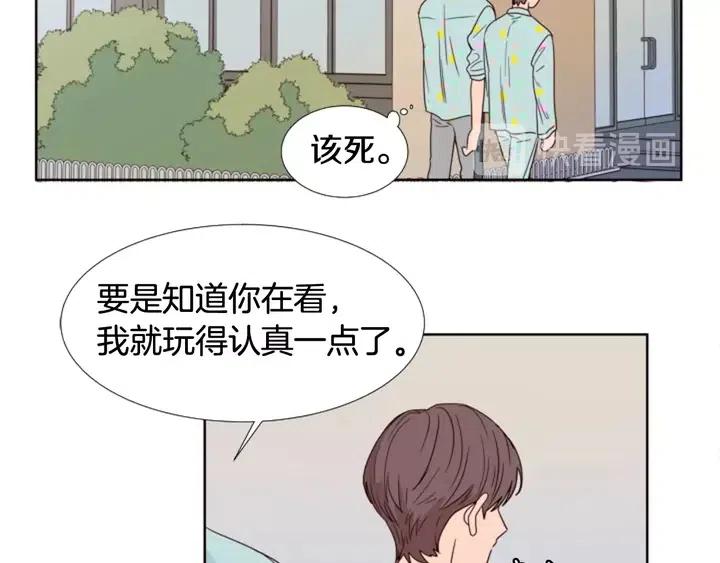 第101话 无条件对不起！74