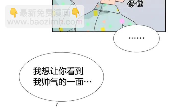 第101话 无条件对不起！75