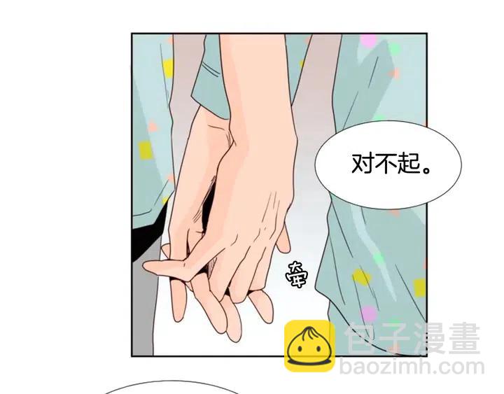 第101话 无条件对不起！76