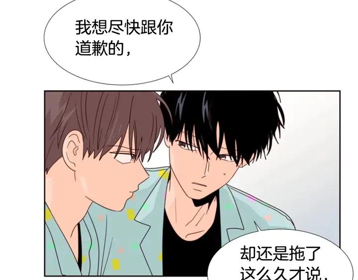 第101话 无条件对不起！77