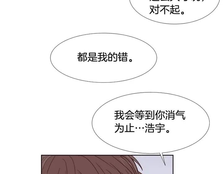第101话 无条件对不起！78
