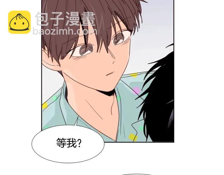 第101话 无条件对不起！79
