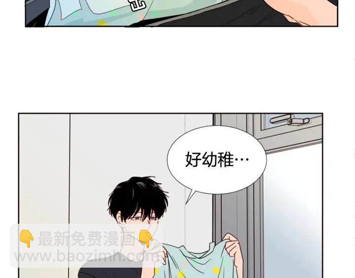 第101话 无条件对不起！8