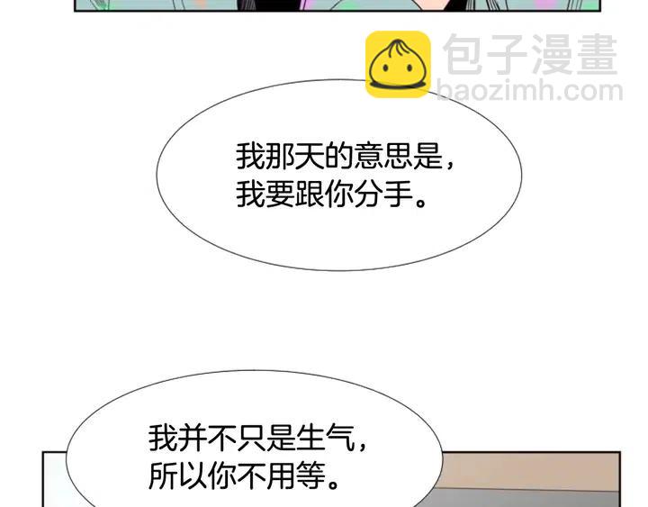 第101话 无条件对不起！81