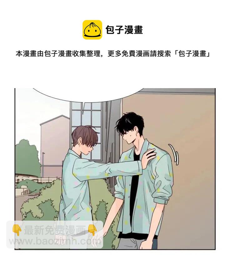 第101话 无条件对不起！82