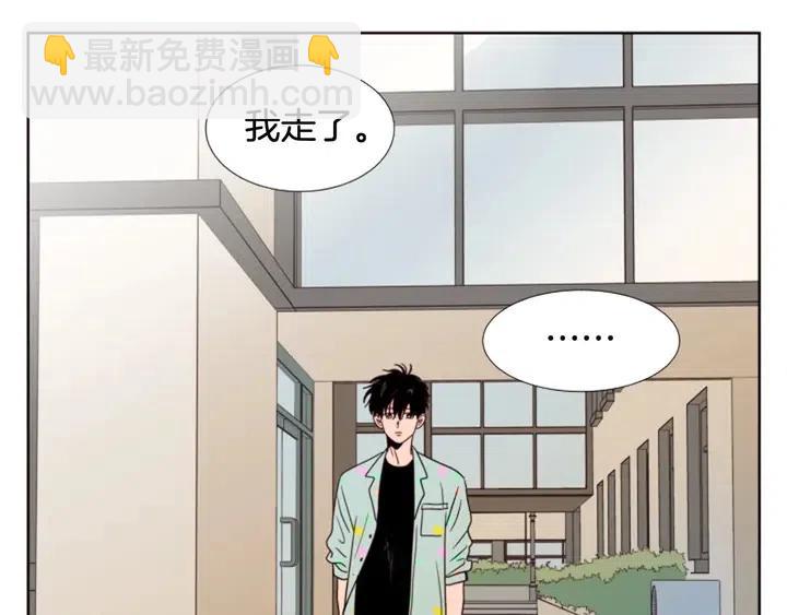 第101话 无条件对不起！85