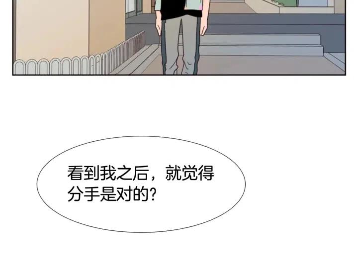 第101话 无条件对不起！86