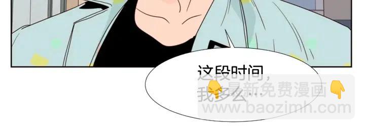第101话 无条件对不起！88