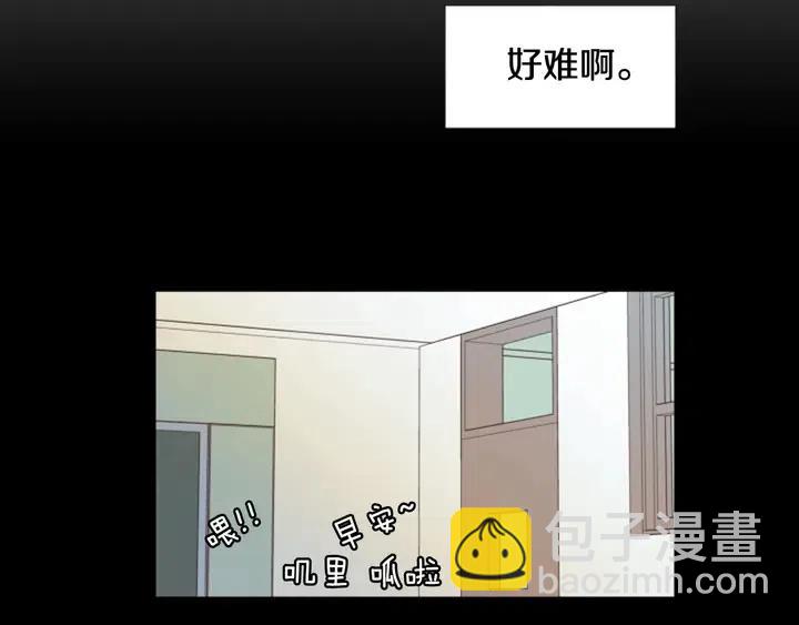 第101话 无条件对不起！90