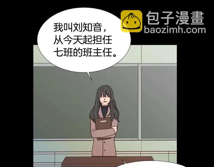 第101话 无条件对不起！91