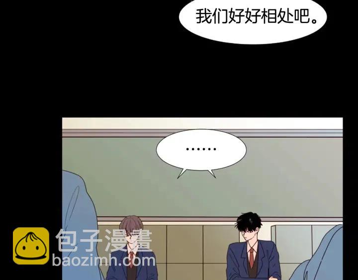 第101话 无条件对不起！92