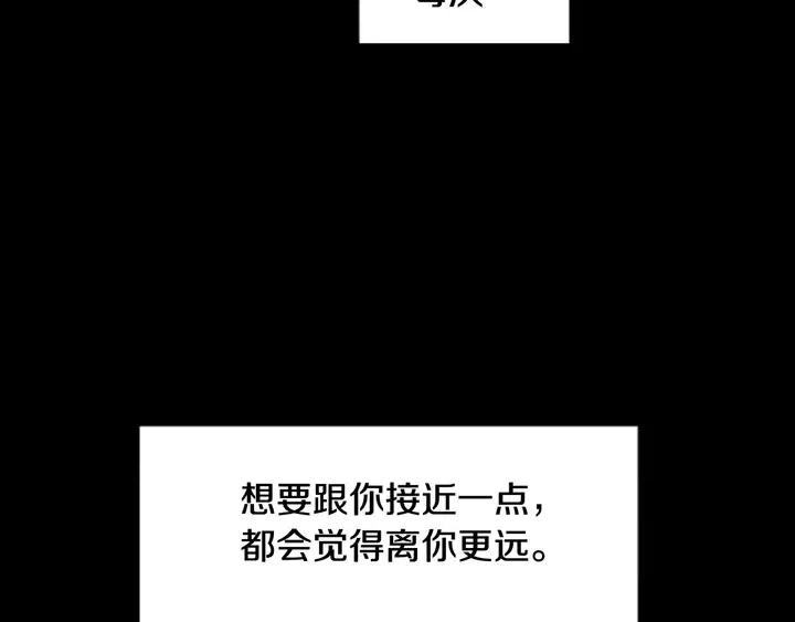 第101话 无条件对不起！95