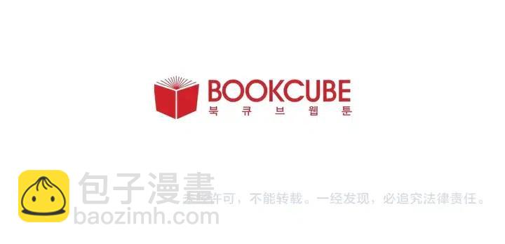 第101话 无条件对不起！97