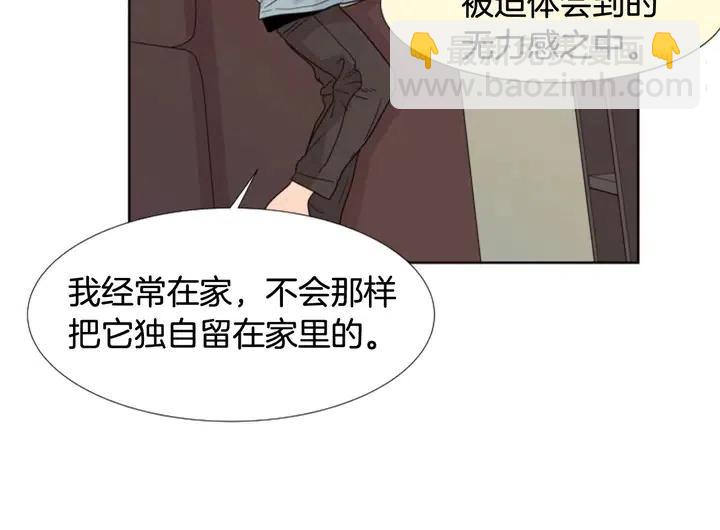 第102话 好奇10